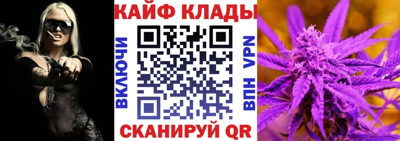 Купить наркотики Мурманск Бутират  Гашиш  Каннабис 