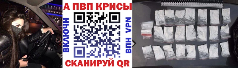 Alpha-PVP СК  omg ONION  Мурманск 