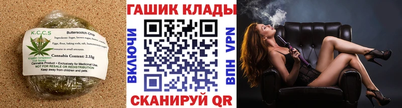 Cannafood марихуана  Мурманск 