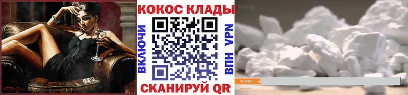 КОКАИН Боливия  магазин продажи   Мурманск 