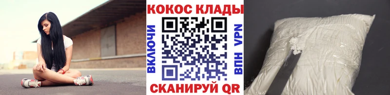 COCAIN Columbia Мурманск
