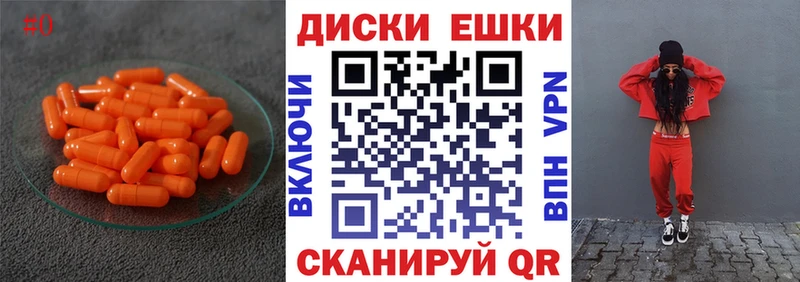 Экстази таблы  ОМГ ОМГ как войти  Мурманск 