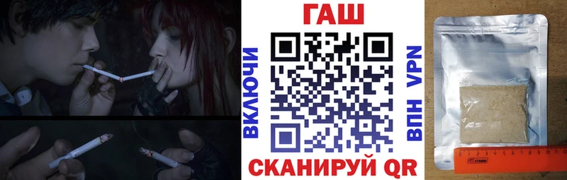 shop официальный сайт  закладки  Мурманск  Гашиш ice o lator 