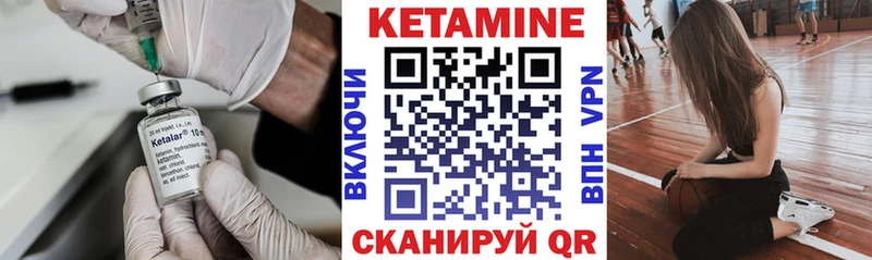 закладки  Мурманск  КЕТАМИН ketamine 