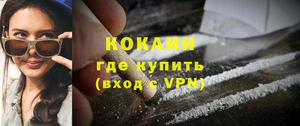 мяу мяу кристалл Богородск