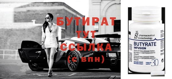не бодяженный Богданович