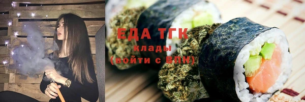 мяу мяу кристалл Богородск