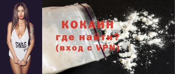 мяу мяу кристалл Богородск