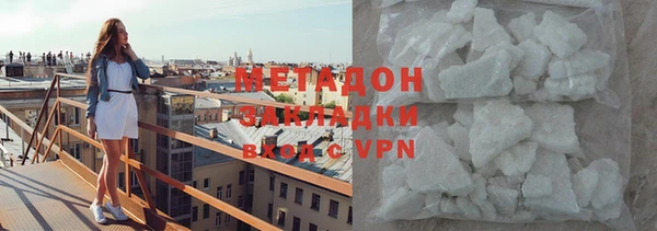 мяу мяу кристалл Богородск