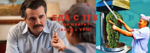 хмурый Богородицк