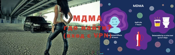 хмурый Богородицк