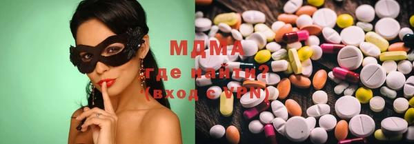 мяу мяу кристалл Богородск