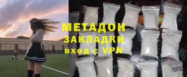 мяу мяу кристалл Богородск