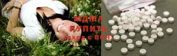 хмурый Богородицк