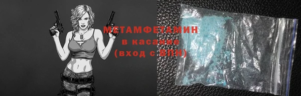 гашишное масло Белокуриха