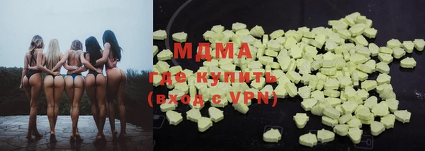 мяу мяу кристалл Богородск