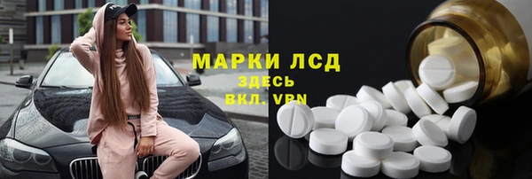 мяу мяу кристалл Богородск