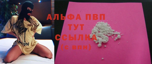 мяу мяу кристалл Богородск