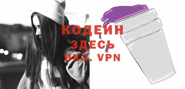 мяу мяу кристалл Богородск