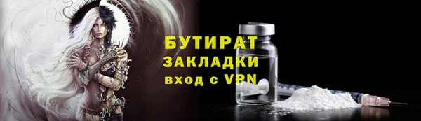 мяу мяу кристалл Богородск