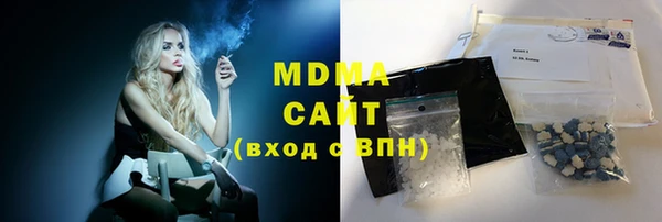 хмурый Богородицк