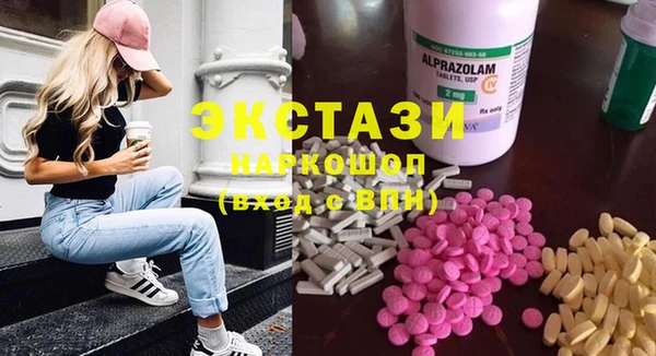 хмурый Богородицк