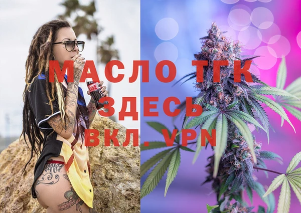 мяу мяу кристалл Богородск