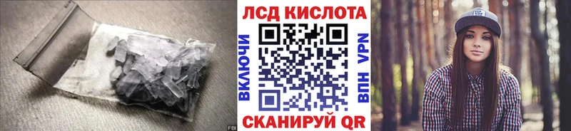 ЛСД экстази ecstasy  Мурманск 