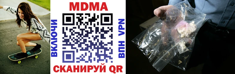 MDMA кристаллы  кракен сайт  Мурманск 