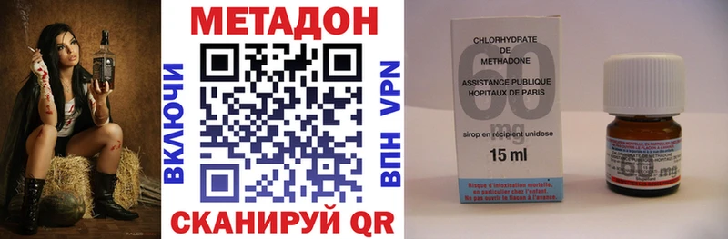 цена наркотик  Мурманск  МЕТАДОН мёд 