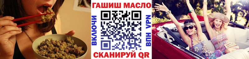 где можно купить   Мурманск  ТГК вейп с тгк 